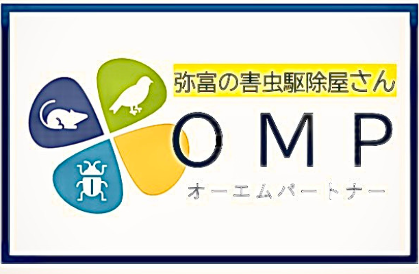 鳩駆除専門店のオーエムパートナー